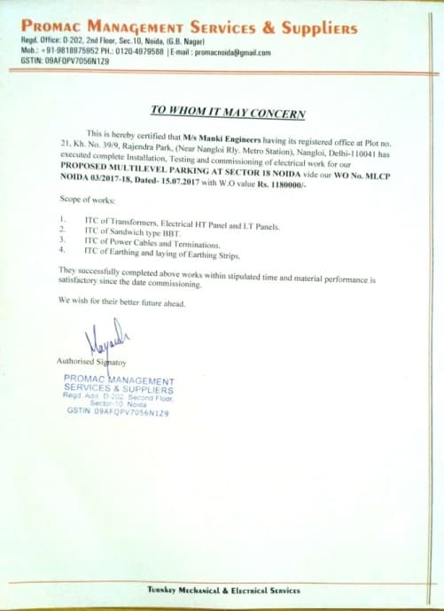 National Institute of Technology (NIT) Delhi Letter